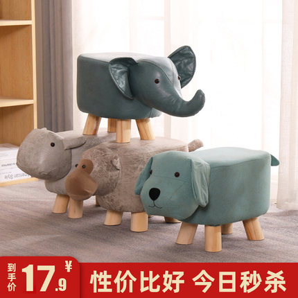 儿童实木矮坐凳创意动物大象卡通家用座椅小板凳网红可爱凳子懒人