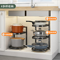 厨房置物架多层台面锅具架可调节收纳橱柜内下水槽转角分层放锅架