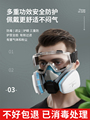 德国防毒面具全面罩喷漆专用活性炭自吸过滤式防化工气体甲醛尘毒