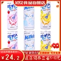 韩国Lotte乐天妙之吻牛奶碳酸饮料气泡苏打水进口网红乳酸菌汽水