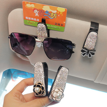 车载眼镜夹多功能汽车太阳镜支架车眼睛盒可爱镶钻女车用遮阳板夹