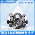 KN100工业防尘口罩煤矿专用面罩防工业粉尘打磨电焊水泥呼吸防护