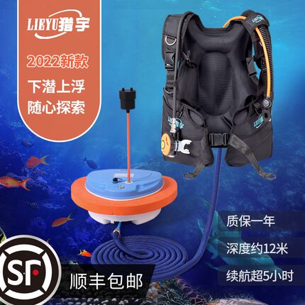 猎宇潜水呼吸器机水肺便携装备深浮潜水下抓鱼捕捞氧气瓶人造鱼鳃