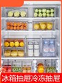 万能冰箱抽屉冷冻抽屉通用适用于海尔冰箱冰柜抽屉冷藏长菜盒配件