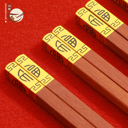 高档实木筷家用红木防滑快子十双装高端铁木筷子2021新款家庭套装