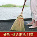 汉匠 扫地毯扫把单个 室内植物日本扫帚硬毛地垫门垫毛毯扫地笤帚