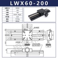 X轴燕尾槽LWX254060长行程手动位移台齿轮齿条微调精密滑台LWZ