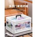 日本MUJIE药箱家庭装家用大容量透明医药箱可折叠收纳箱多层药盒