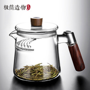 木把玻璃茶壶月牙过滤茶水分离绿茶泡茶器电陶炉煮茶透明功夫茶具
