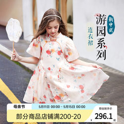 ASKjunior 女童夏季中式连衣裙2024新款国风洋气中大童休闲裙子潮