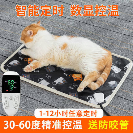 宠物电热毯猫咪专用加热垫恒温防水防漏电小型取暖器狗狗用电褥子