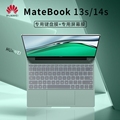 14.2/13寸2021款华为MateBook 14s键盘膜11代酷睿i5i7笔记本EMD/HKD-W56屏幕膜保护膜机身透明贴膜