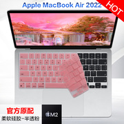 适用2022新款苹果MacBook Air M2 13.6键盘膜a2681全黑硅胶防尘防水13.3寸pro14.2英寸16超薄M1Pro屏幕膜2338