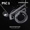 水月雨MC1带麦克风线3.5mm直插耳机线0.78插针多用途麦克风升级线