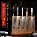 西厂锻造-烧刃440C不锈钢厨师刀8.2寸切付刀刺身料理刀组合刀具