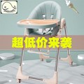 便携式多功能宝h宝餐椅矮款儿童椅子可折叠婴儿座椅多功能吃饭家