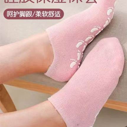 精油凝胶手膜足膜硅胶袜子足膜袜手膜脚膜可触屏保湿防干裂袜子