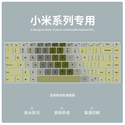适用小米Pro14键盘膜Pro15增强版RedmiBook Pro15 14笔记本Pro X 14/ 15.6英寸电脑红米Redmi G 游戏本保护膜