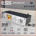 HDMI音频光纤同轴DTS杜比AC3全景声解码器5.1无损U盘播放蓝牙DSD
