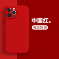 v30荣耀手机壳红色