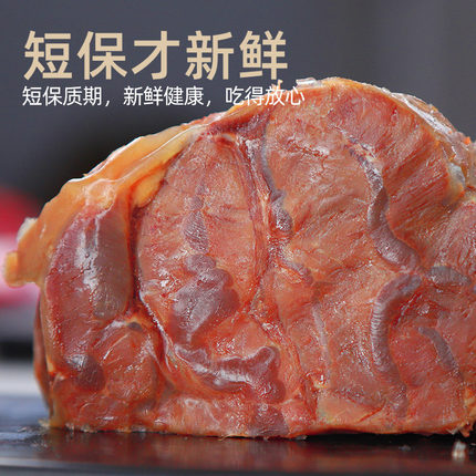 3斤酱牛肉清真熟食五香卤牛肉真空包装河南特产黄牛肉即食下酒菜