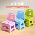 沁康塑料加厚折叠凳子靠背便携式家用椅子可叠放成人换鞋板凳儿童