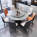 定制岩板餐桌椅组合带转盘圆形桌子轻奢现代简约家用客厅小户型吃
