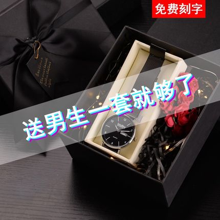 送男朋友老公的圣诞节生日礼物走心创意实用男士手表男防水机械表