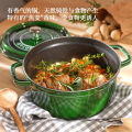 珐宝（staub）法国进口珐琅锅铸铁锅莳萝绿20cm双耳煲汤锅烹饪锅
