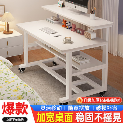 床边桌可移动小桌子简易电脑桌卧室家用学生书桌学习桌小型办公桌