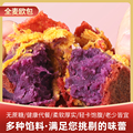 芋泥紫薯麻薯