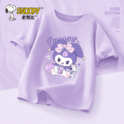 史努比女童短袖透气t恤夏季纯棉2024新款紫色小童潮儿童夏装上衣