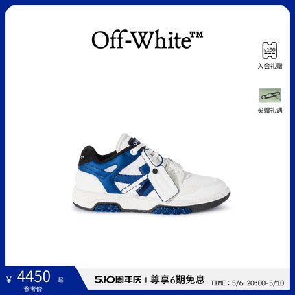 【春夏新品】OFF-WHITE 24年新款 SLIM Out Of Office 男士运动鞋