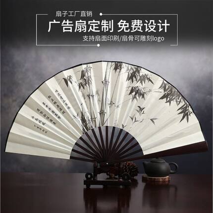 中国风10寸丝绸大绢扇子古风折扇汉服手工男霸气折叠扇竹随身创意