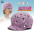 适合老人中老年人戴的帽子女士夏季薄款妈妈盆帽奶奶老人帽鸭舌帽