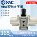 气缸增压阀VBA10A/20A-03/40A/22A/43A-04GN加压泵气动增压