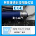 EGE传感器IGMF 005 GSP/15M IGMF 30175 015 WS 005GSP 6M期货议
