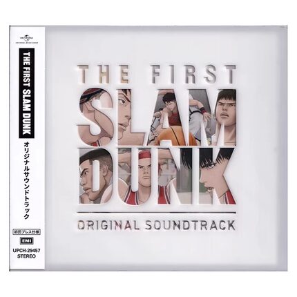 现货 正版 灌篮高手 THE FIRST SLAM DUNK 电影原声带音乐 CD碟片