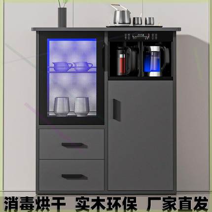 家用实木全自动茶吧机智能茶水柜饮水机奶瓶消毒柜制冷制热
