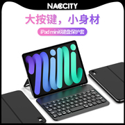NacCity ipadmini6悬浮妙控键盘mini6磁吸悬浮迷你6平板保护壳妙控蓝牙带笔槽8.3寸鼠标一体式支架保护套轻薄