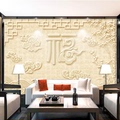 中式沙发墙壁画定制8D立体电视背景墙壁纸百福3d墙纸福字浮雕墙布