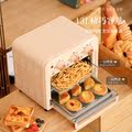 销电烤箱家用空气炸锅多功能蒸烤一体二合一全自动智能小型烤箱