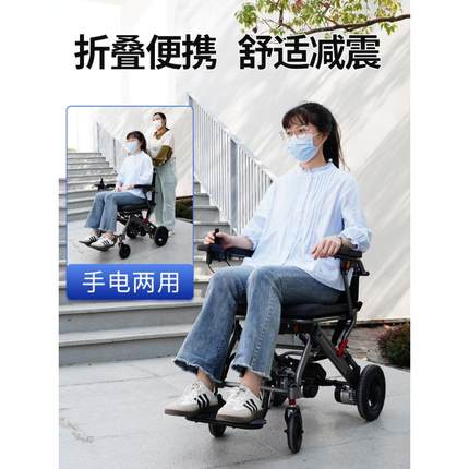 电动轮椅老人专用智能全自动折叠轻便年轻人残疾人代步车减震便携
