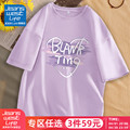 真维斯LIFE紫色纯棉短袖女t恤夏2024新款显瘦遮肉小众设计感上衣