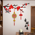 中国福节梅花墙纸3d立体墙贴画自粘客厅沙发背景墙装饰新年节日