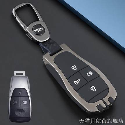 适用24年23款北京BJ40钥匙套北汽bj60/bj80/F40魔方车遥控金属包