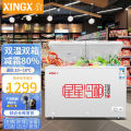 星星（XINGX）商用双温冷柜冰箱双箱冰柜一边冷冻一边冷藏雪柜顶