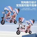 新品儿童手推车双胞胎婴儿推车可躺可坐三轮脚踏车二胎轻便双座16