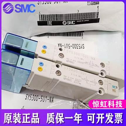 SMC电磁阀SY3100-5U1/SY3200/3A00/5A00/5100/SY5200/SY5300-5U1