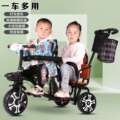 双人婴儿车一大一小儿童三轮车脚踏手推车可座可骑双坐双胞胎大号